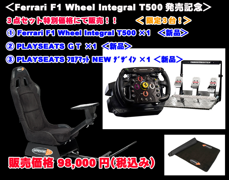 PLAYSEATS,EVOLUTION 
